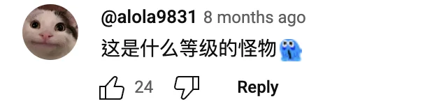 YouTube 留言截圖：觀眾驚嘆 Hank 是什麼等級的怪物