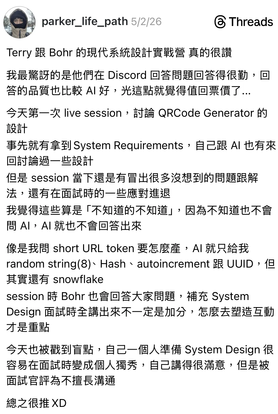 Threads 貼文截圖：學員寫道「Terry 跟 Bohr 的現代系統設計實戰營真的很讚」，最驚訝的是講師在 Discord 回答問題很勤、品質比 AI 好；第一次 Live Session 討論 QR Code Generator 設計時發現許多自己「不知道的不知道」