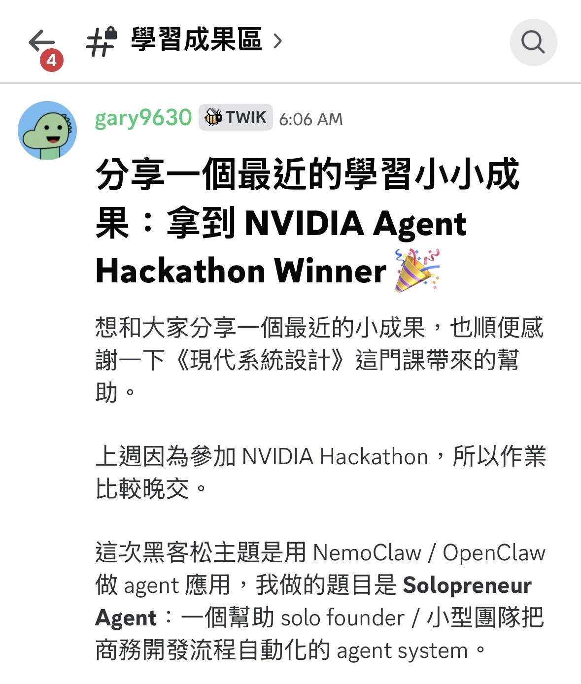 Success Story 1